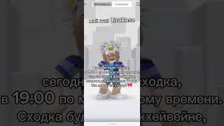 Кто придёт на сходку? #shorts #elbruso #rge #on #реек