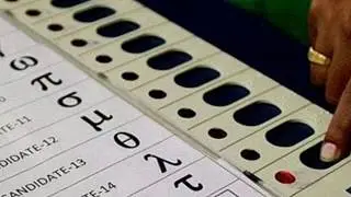 EVM machine nota button ker bareme jany lewa