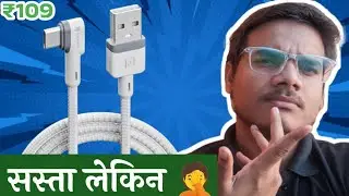 🔌 Portronics Konnect L Cable Unboxing & Review 📦  1 Month Use @ ₹109 💸  Fast Charging Test!