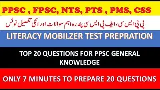 PPSC TEST IMPORTANT QUESTION FOR REVENUE DETPARTMENT,IRRIGATION DEPARTMENT, MOST IMPORTANT QUESTIONS