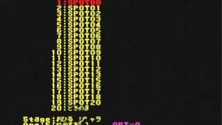Zelda Ocarina Of Time Disk - Map Select 64DD Test