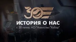 «История о нас» | Документальный фильм