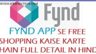 Fynd app se free shopping kaise kore
