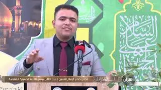 مقدمة عن الشهداء الابرار. الميرزا عباس الشيباوي