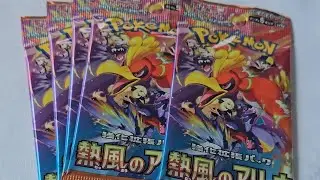 Pokemon Heat Wave Arena packs and tracks 