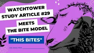 Статья 29 &laquo;Сторожевой башни&raquo; &mdash; Это кусается