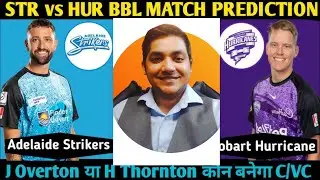 HUR vs STR Dream11 Prediction || Hobart Hurricanes vs Adelaide Strikers Dream11 Team Prediction ||