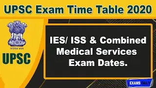 UPSC Exam Calender 2020 | UPSC IES/ISS/CMS Exam dates 2020 | UPSC 2020