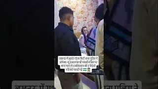 When the Sushant Golf City police station in Lucknow raided  two foreign women from Uzbekistan