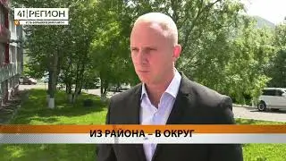 УСТЬ-БОЛЬШЕРЕЦКИЙ РАЙОН ПРЕОБРАЗЯТ В ОКРУГ &bull; НОВОСТИ КАМЧАТКИ