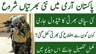 Pak Army Jobs 2022 Soldier-Pakistan Army Jobs-Latest Government Jobs 2022-Join Pak Army-Army Bharti