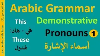 Arabic Demonstrative Pronouns