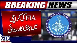 FIA Raids Karachi | Four Suspects Arrested in Illegal Currency Exchange | Breaking News
