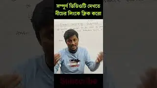 email writing format class 12 in english #samim_sir