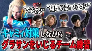【SF6】グラサンを付けた初日、一番バ〇にしてきたのは彼だった・・・(ENG sub)
