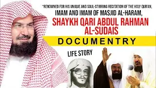 Biography of Imam of the Kaaba &ndash; Sheikh Abdul Rahman Al-Sudais | Documentary