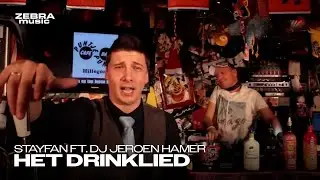 Stayfan ft. DJ Jeroen Hamer - Het Drinklied