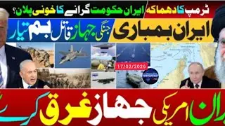 WORLD 🌎 NEWS// Big War Preparations & Iran's Drill to Sink Warships _ Global Oil Route Blockade..??