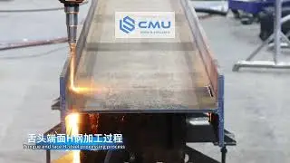 🌟 Tongue End H-Beam Processing Showcase 🌟