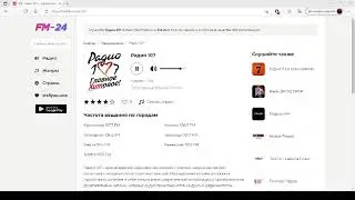 Радио 107 &ndash; слушать онлайн бесплатно