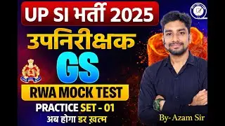 RWA UPSI MOCK TEST SOLUTION | PRACTICE SET-01 | Full Analysis | SWP 0.1 | BY AZAM SIR