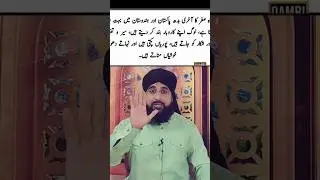 Safar ka Aakhri Budh Aa Raha hai #islamicvideo #alfarooqakbari