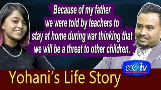 Yohani de Silva’s Life Story | exclusive Interview with Yohani de Silva