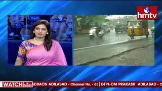 Weather Updates | Prime News with Roja @ 9PM | 30-06-2020 | hmtv