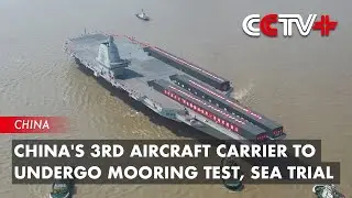 China's 3rd Aircraft Carrier to Undergo Mooring Test, Sea Trial