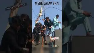 chamaran ke barat me