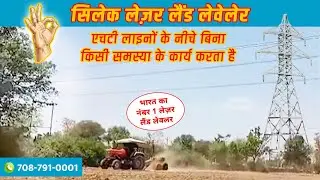 Celec Laser Land Leveler working under HT Lines | Best Land Leveler | Made in India #shorts