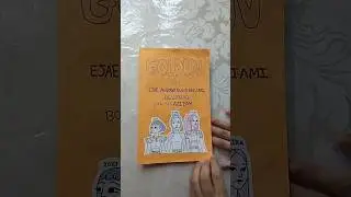 Golden lyric book #golden #huntrix #kpopdemonhunters #lyrics #rumi #mira #zoey #lyricbook