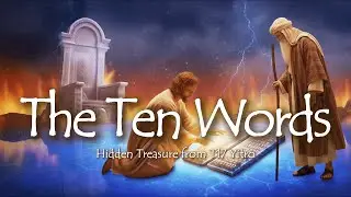 432Hz The Ten Words - T17 Yitro | Official Lyric Video