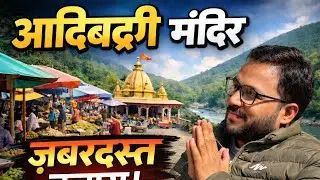 Makarshakranti ke din adibadri mandir me darshan
