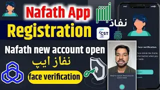 NAFATH app registration | How to create Nafath account | Nafath KSA login 