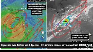 Depression over Arabian sea, North west OF Mumbai, Heading Towards Gujarat, SW wind #mumbairains 