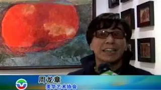 Yang Yang at Bridge Art Fair New York, March 5, 2009