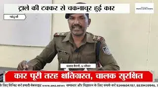 Hanuman Lok Miracle Accident | Car Crushed But Driver Safe | Sausar Big Breaking