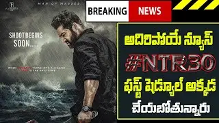 ntr 30   official news Team NTR30 starts locations scouting locked Pan India film NTR30 MnrTelugu