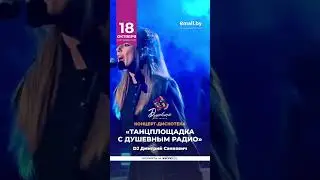 Ретродискотека! #shorts