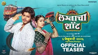 Lagnacha Shot Teaser | Priyadarshini Indalkar, Abhijit Amkar, Prabhakar More | Akshay Gore | 6 Feb
