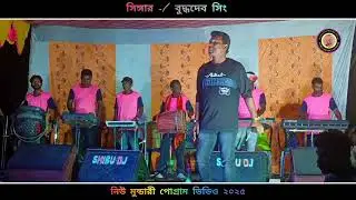 Singer -/ Buddhadeb Sing mundari song || Tikaitpur Program video 2026 || New mundari Program video 