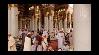 Surat Taha -Raad el kourdi