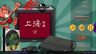 💿 🕹🎮All Nec PC Engine CD Games 💿 🎮🕹Letter S