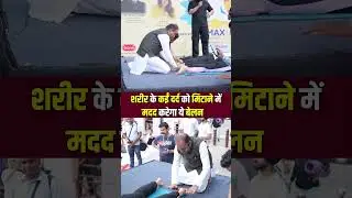 Relieve Body Pain Naturally in 1 Minute | Easy Home Technique | Acharya Manish Ji