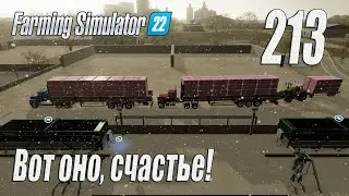 Farming Simulator 22 [карта Элмкрик], #213 Продаём силос!