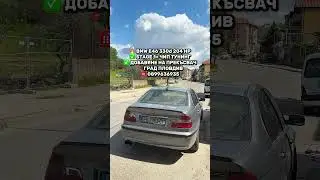 BMW E46 330d M57 204 HP Stage 1 Chip Tuning Hardcut