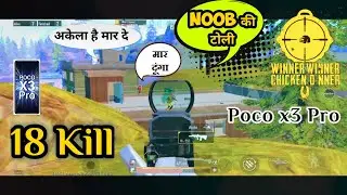 POCO X3 PRO ⚡GAMING TEST AFTER UPDATES 12.5 #funmaxpubg