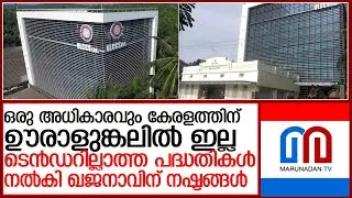 ഊരാളുങ്കല്&zwj; 'ഓഹരിയിലെ' സത്യകഥ l uralunkal shares