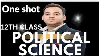 12TH CLASS || POLITICAL SCIENCE || V.V.I.IMPORTANT OBJECTIVE QUESTIONS FOR EXAMINATION ||